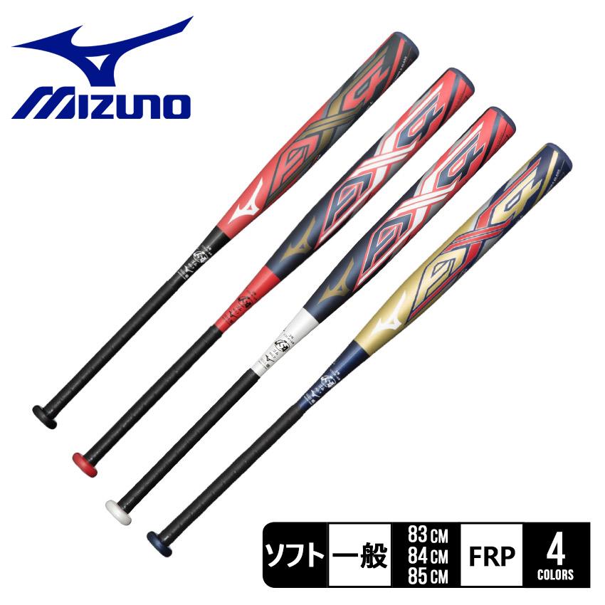 MIZUNO ミズノ バット 大人 一般 ミズノプロ ソフト3号ゴムボール用 