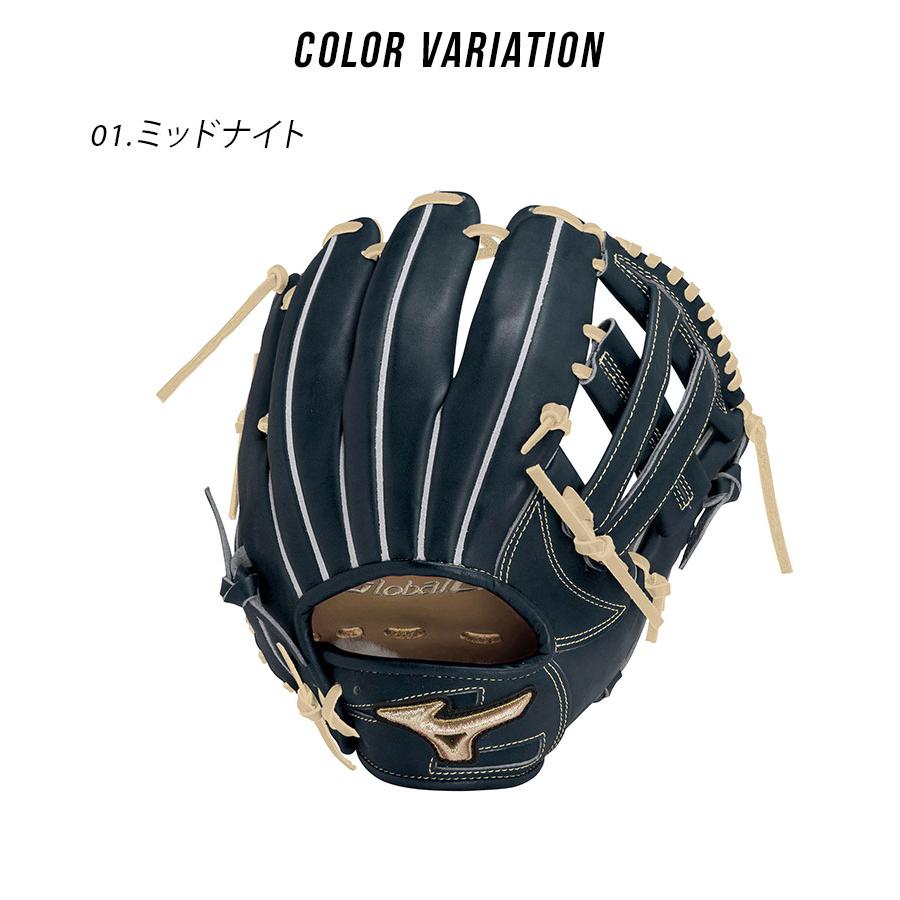 MIZUNO ミズノ グローブ 大人 一般 硬式用グローバルエリート MIZUNO ミズノ グローブ 大人 一般 硬式用グローバルエリート