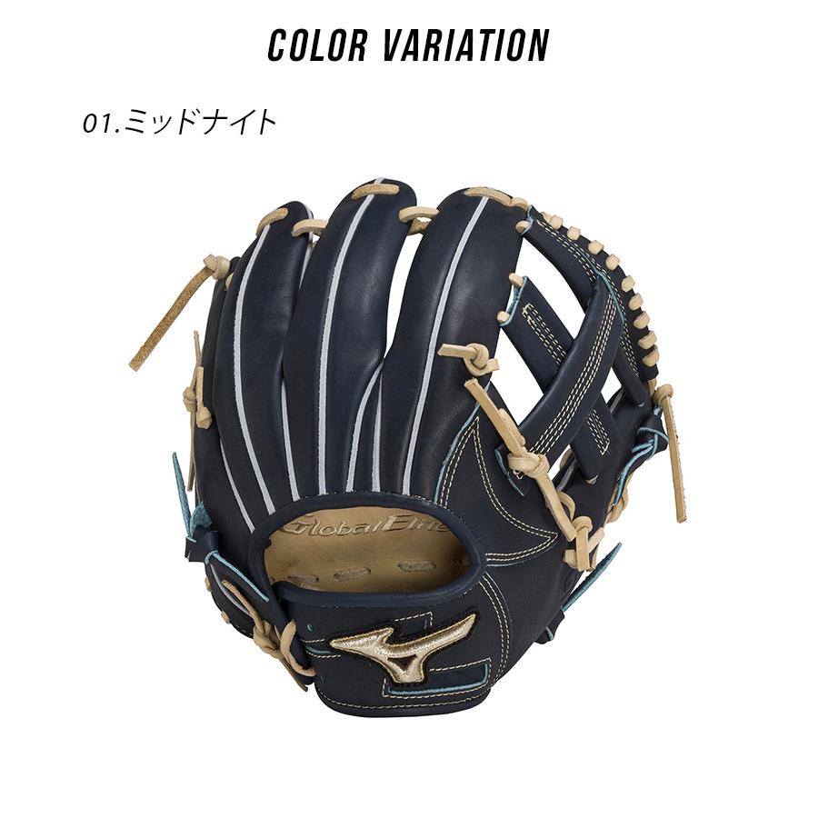 MIZUNO ミズノ グローブ 大人 一般 硬式用グローバルエリート MIZUNO ミズノ グローブ 大人 一般 硬式用グローバルエリート