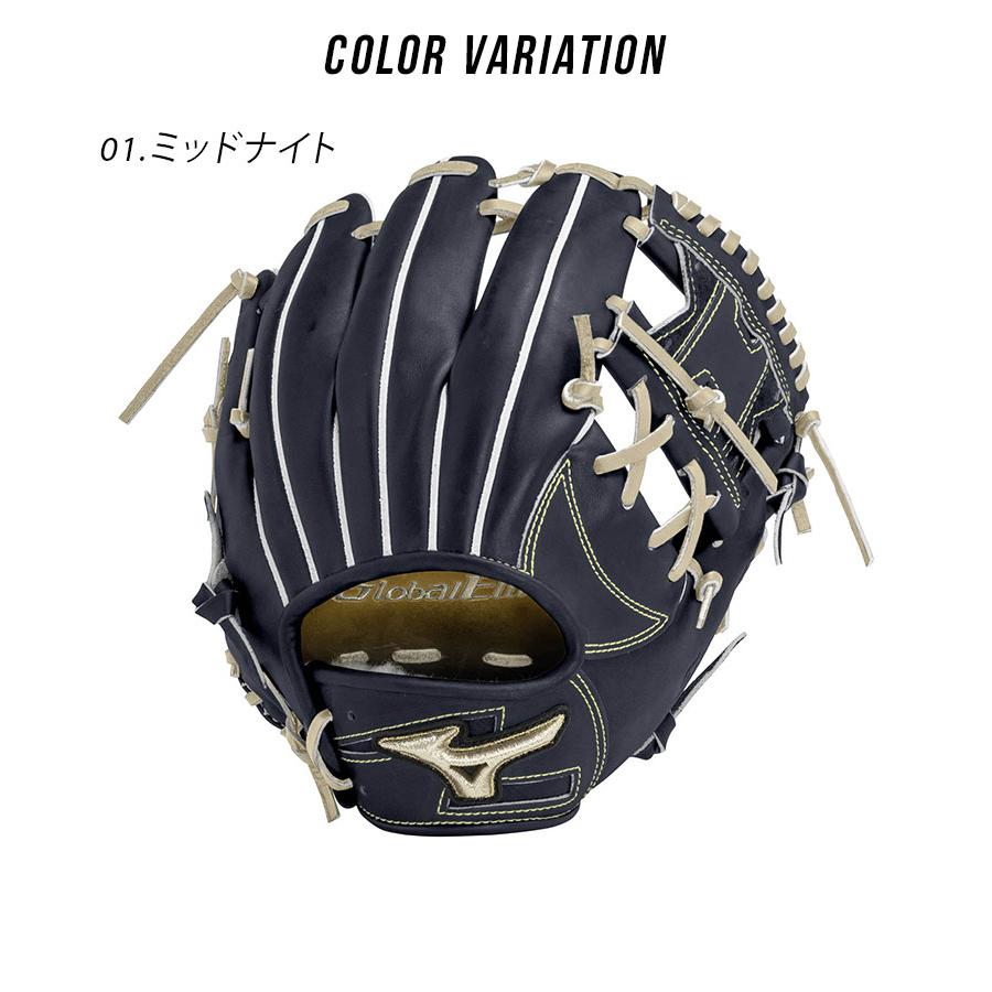 MIZUNO ミズノ グローブ 大人 一般 硬式用グローバルエリート MIZUNO ミズノ グローブ 大人 一般 硬式用グローバルエリート