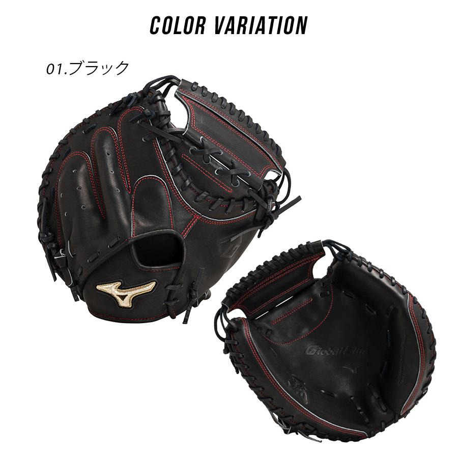 MIZUNO ミズノ グローブ 大人 一般 硬式用 グローバルエリート MIZUNO ミズノ グローブ 大人 一般 硬式用 グローバルエリート