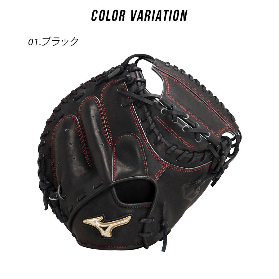 MIZUNO ミズノ グローブ 大人 一般 硬式用 グローバルエリート MIZUNO ミズノ グローブ 大人 一般 硬式用 グローバルエリート