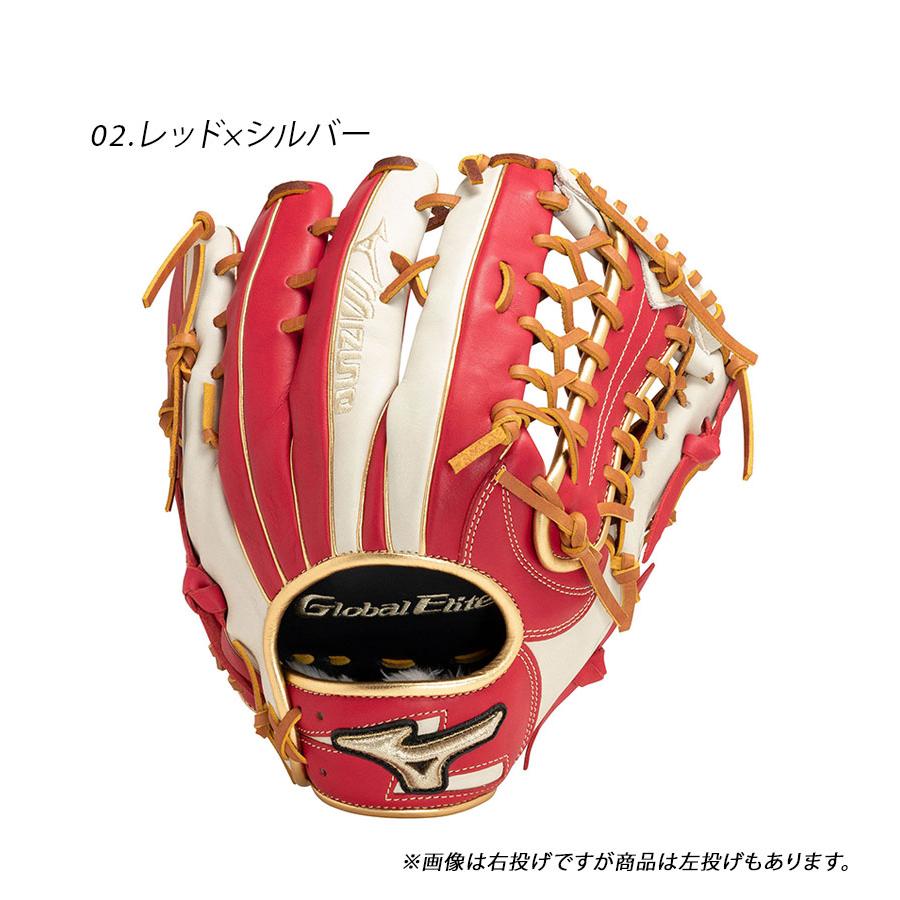 ミズノ グローブ 大人 一般 軟式用 グローバルエリート 勝色Collection 外野手用 MIZUNO 1AJGR29307 ネイビー 紺 レッド 赤 野球｜z-craft｜05