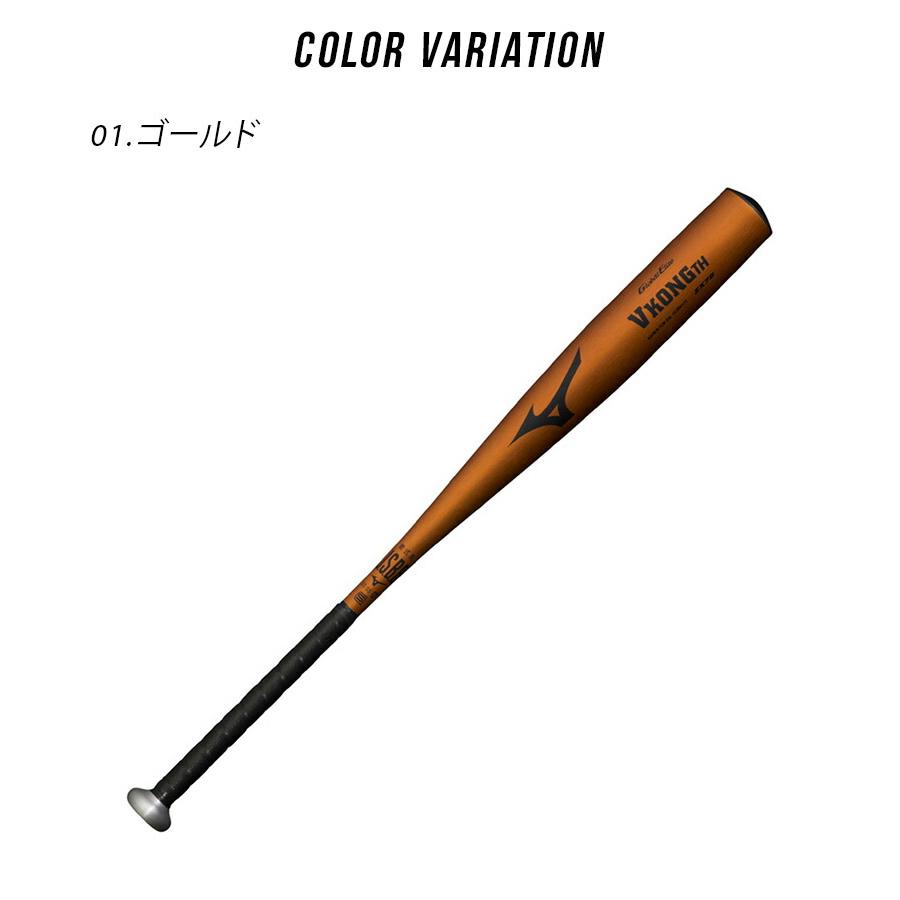 ミズノ バット メンズ 軟式用ビヨンドマックスレガシーメタル トップ 金属製 83cm 84cm MIZUNO 1CJMR17383 50 1CJMR17384 09 黒｜z-craft｜04