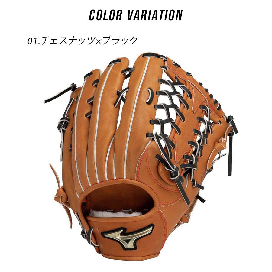 MIZUNO（ミズノ） グローブ 大人 一般 硬式用 グローバルエリート