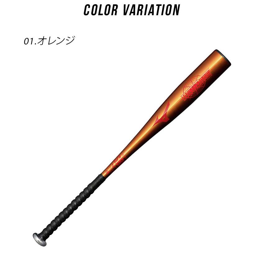 バット RS ソフト3号 金属製 バット RED-X 83cm | 総合スポーツ企業