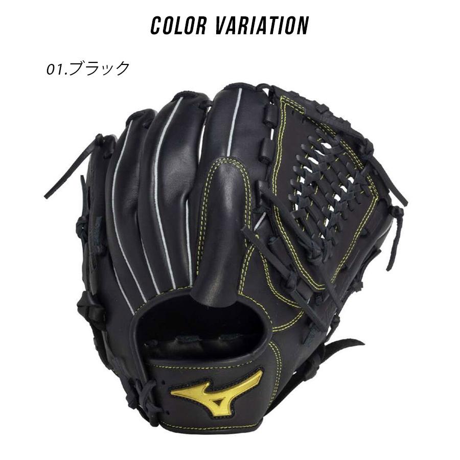 MIZUNO（ミズノ） グローブ 大人 一般 軟式用MZ Softer【投手向け