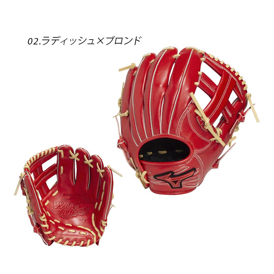 MIZUNO（ミズノ） グローブ 大人 一般 軟式用ウィルドライブ レッド
