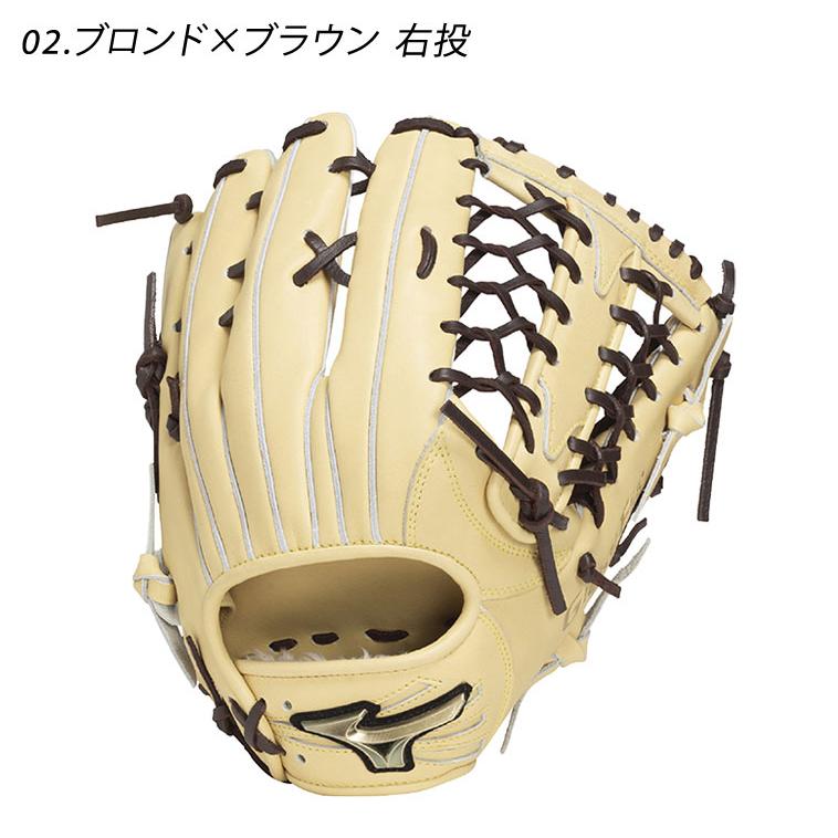 MIZUNO（ミズノ） グローブ 大人 一般 軟式用 グローバルエリート