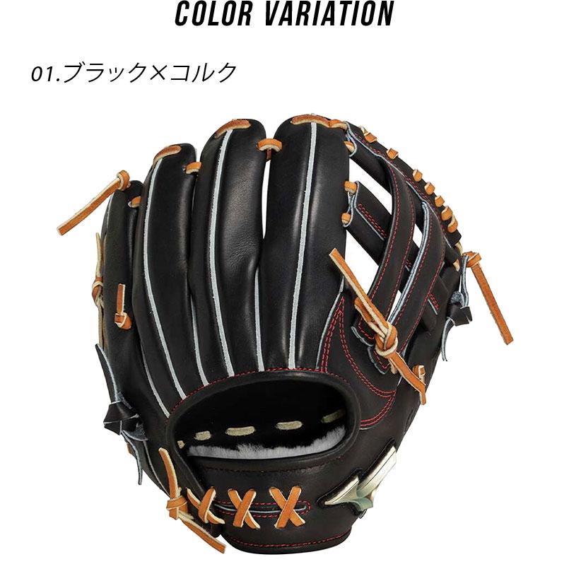Mizuno Global Elite 硬式用 MIZUNO（ミズノ） グローブ 硬式用 グローバルエリート Hselection