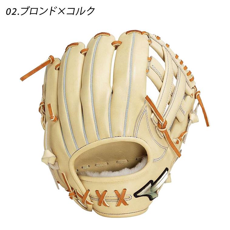 MIZUNO（ミズノ） グローブ 硬式用 グローバルエリート Hselection