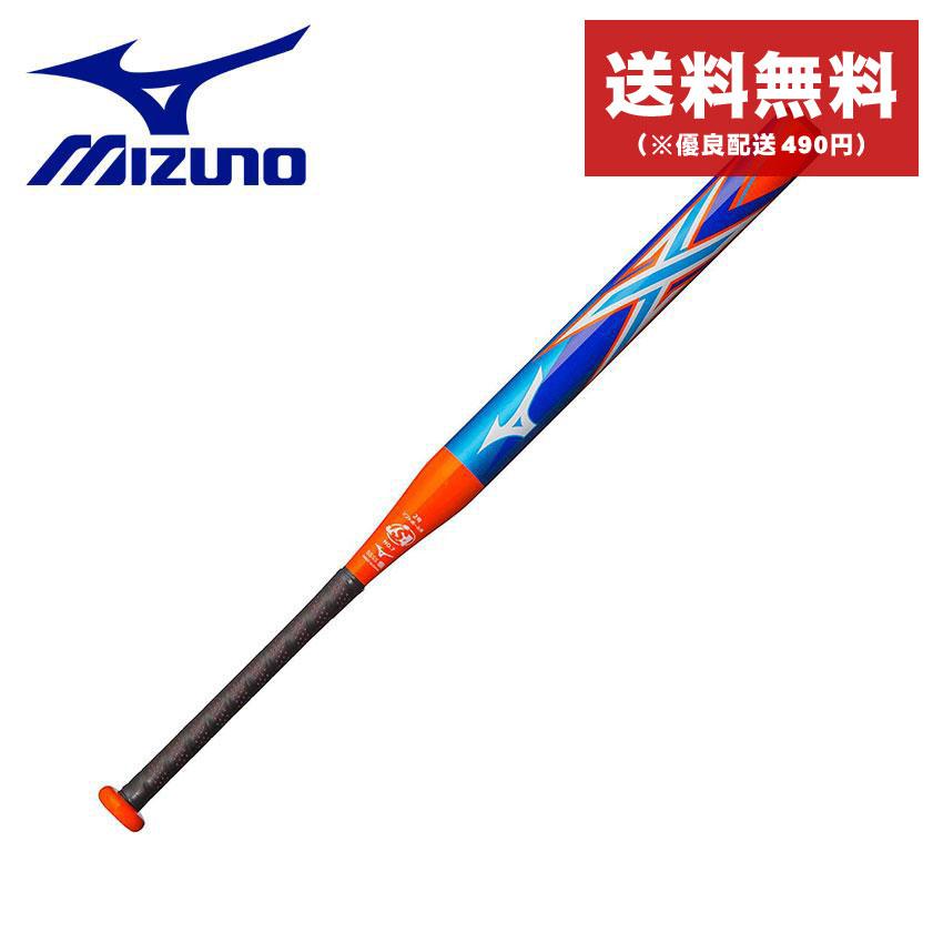 MIZUNO 送料無料 ミズノ バット ソフトボール用FRP製2号ボール用 MIZUNO 送料無料 ミズノ バット ソフトボール用FRP製2号ボール用