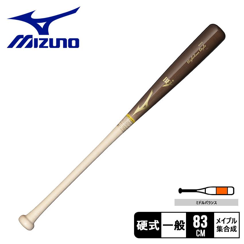 MIZUNO（ミズノ） バット ユニセックス 硬式用木製 ハイクラススタイル