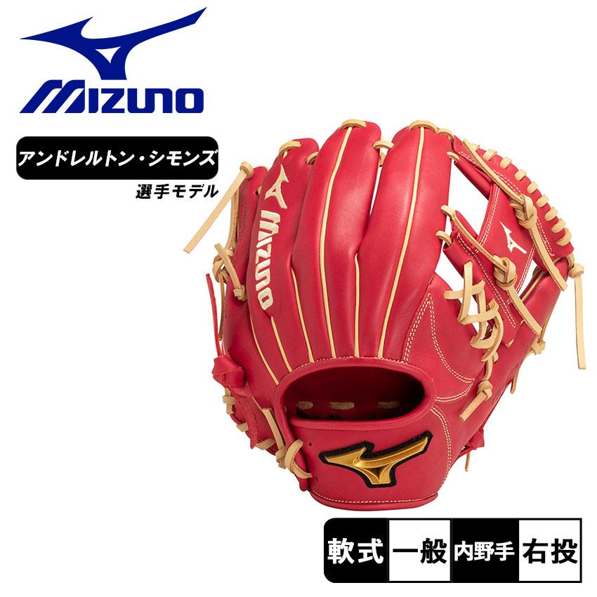 ミズノプロ 軟式 グローブ グラブ 内野手用 シモンズモデル 限定 ミズノプロ 軟式 グローブ グラブ 内野手用 シモンズモデル 限定