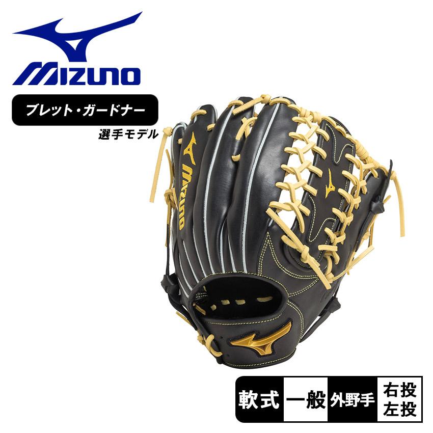 MIZUNO ミズノ グローブ・ミット メンズ レディース 軟式用 MIZUNO ミズノ グローブ・ミット メンズ レディース 軟式用