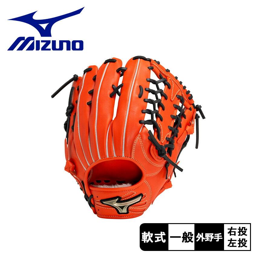 MIZUNO ミズノ グローブ メンズ レディース 軟式用【グローバル MIZUNO ミズノ グローブ メンズ レディース 軟式用【グローバル
