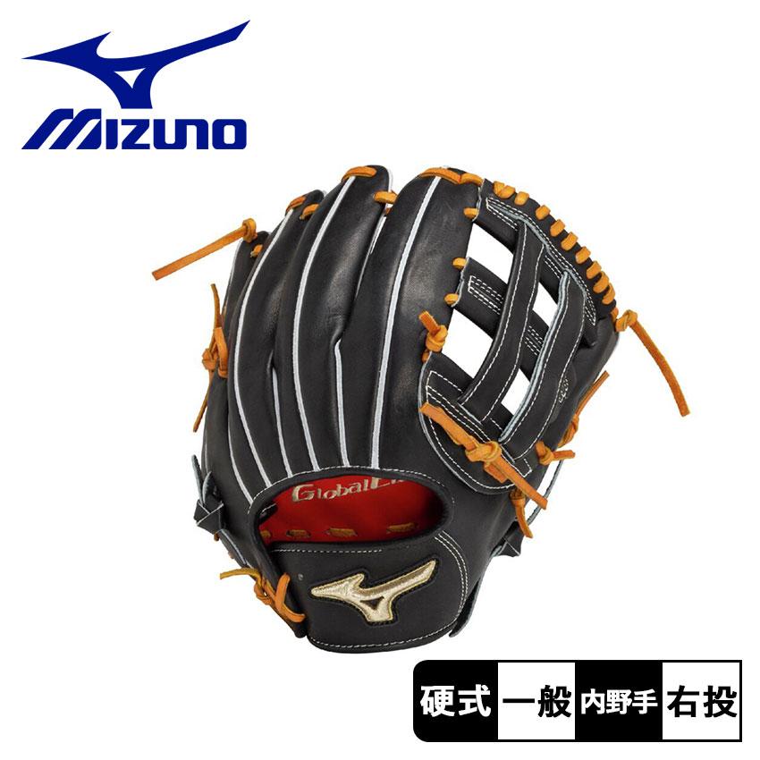 MIZUNO（ミズノ） グローブ 大人 一般 硬式用【グローバルエリート