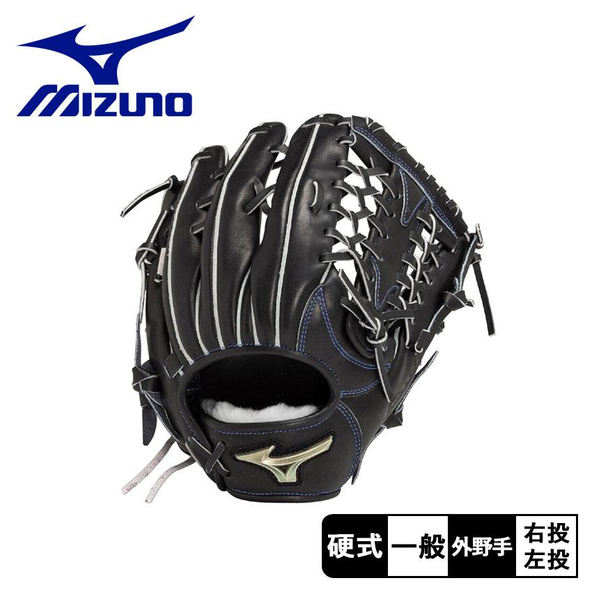 MIZUNO（ミズノ） グローブ 大人 一般 硬式用【グローバルエリート