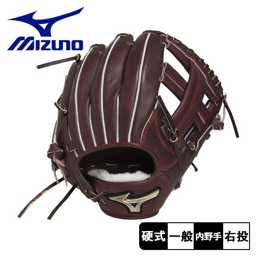 MIZUNO（ミズノ） グローブ 大人 一般 硬式用 グローバルエリート