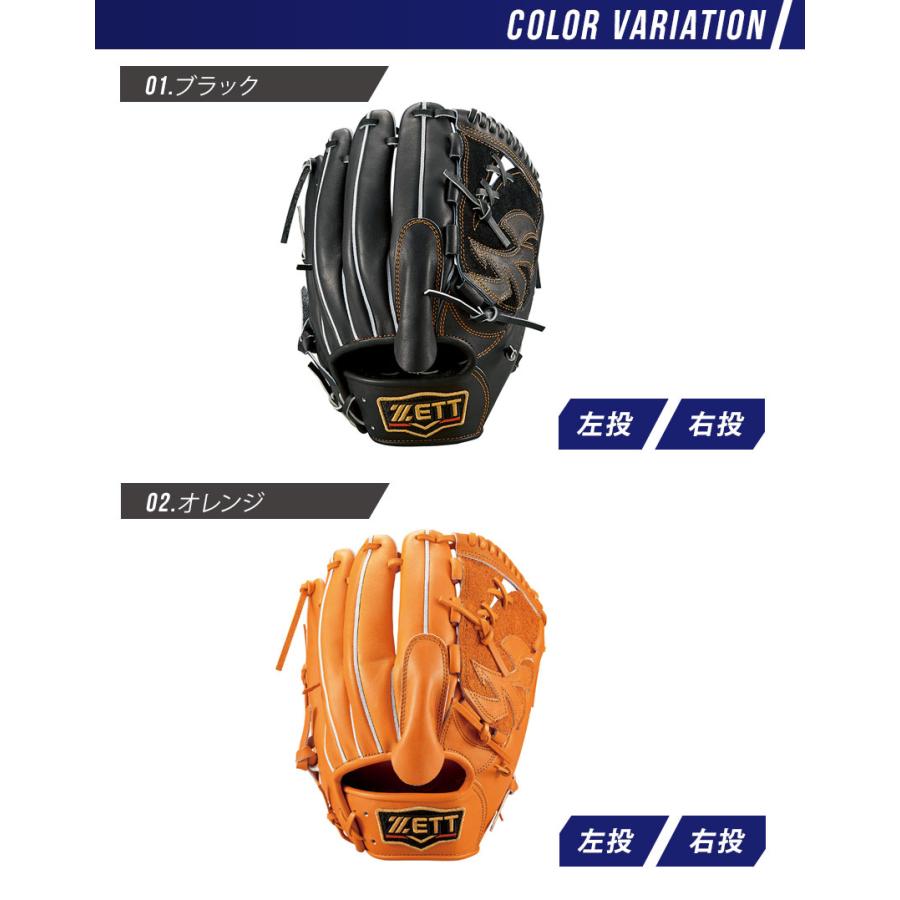 ゼット（ZETT） グラブ メンズ レディース 硬式グラブ プロステイタス