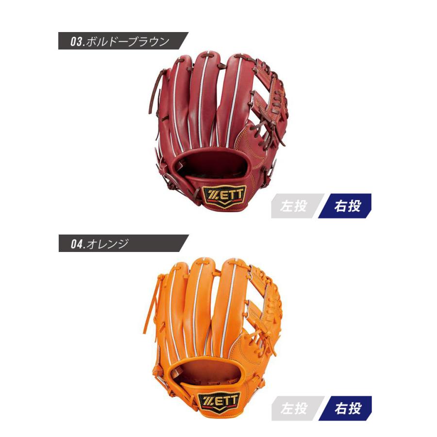 ゼット（ZETT） グラブ メンズ レディース 硬式 グラブ プロステイタス