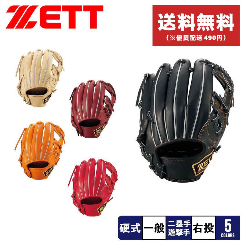 ZETT 硬式グローブ 黒/オレンジ