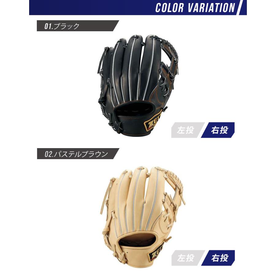 ゼット（ZETT） グラブ メンズ レディース 硬式グラブ プロステイタス