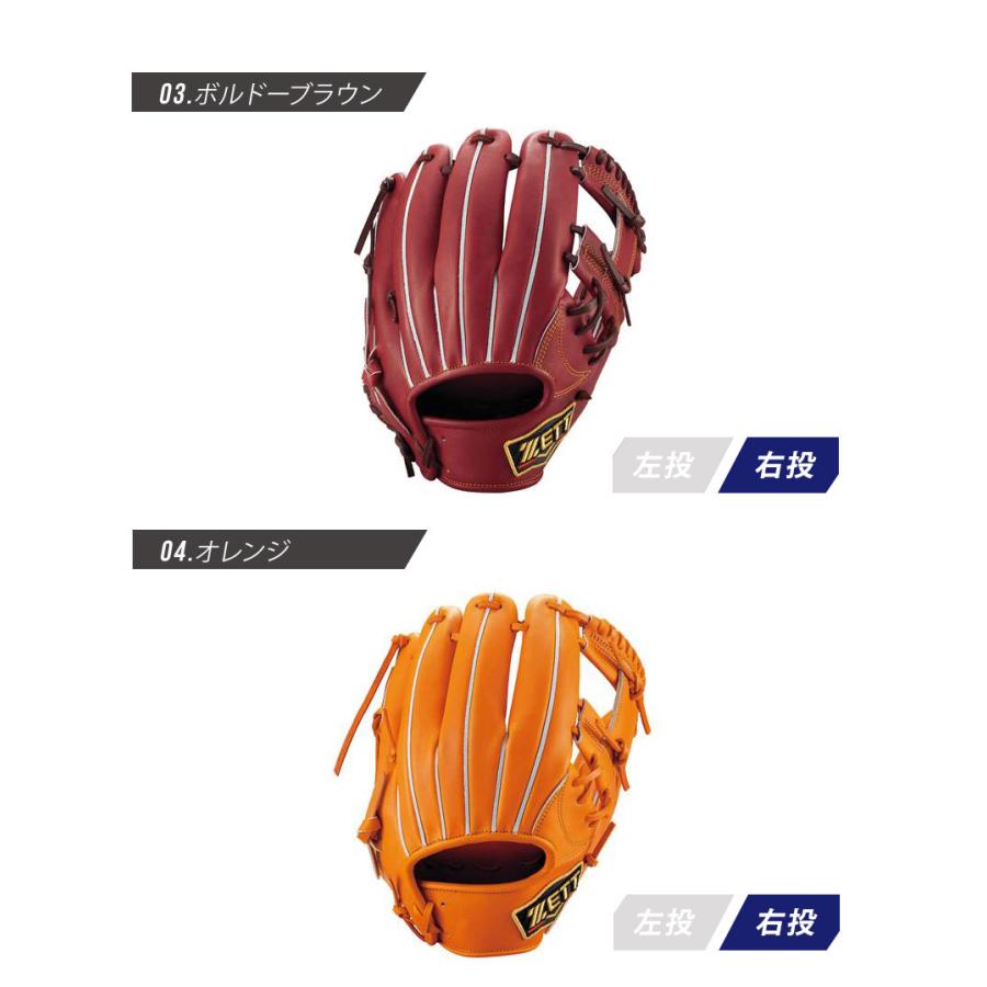 ゼット（ZETT） グラブ メンズ レディース 硬式グラブ プロステイタス
