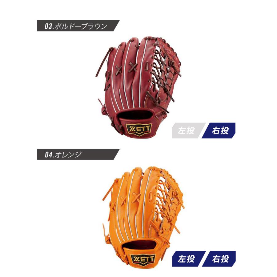 ゼット（ZETT） グラブ メンズ レディース 硬式グラブ プロステイタス