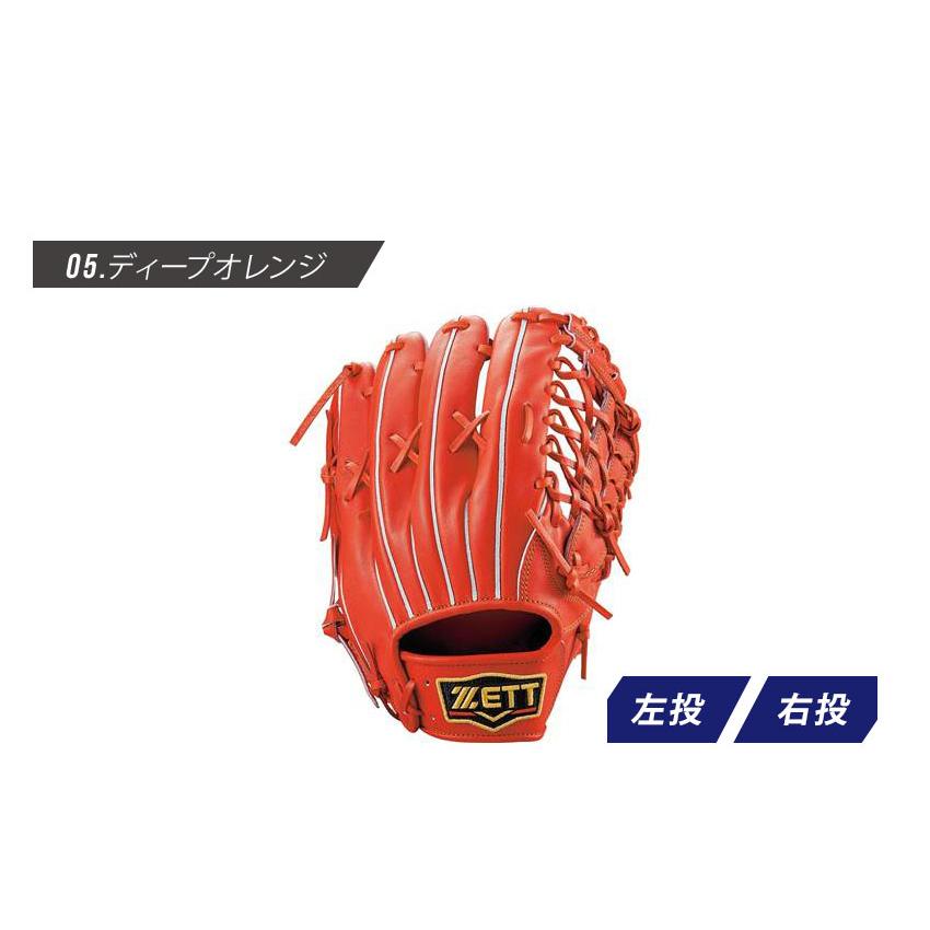 ゼット（ZETT） グラブ メンズ レディース 硬式グラブ プロステイタス