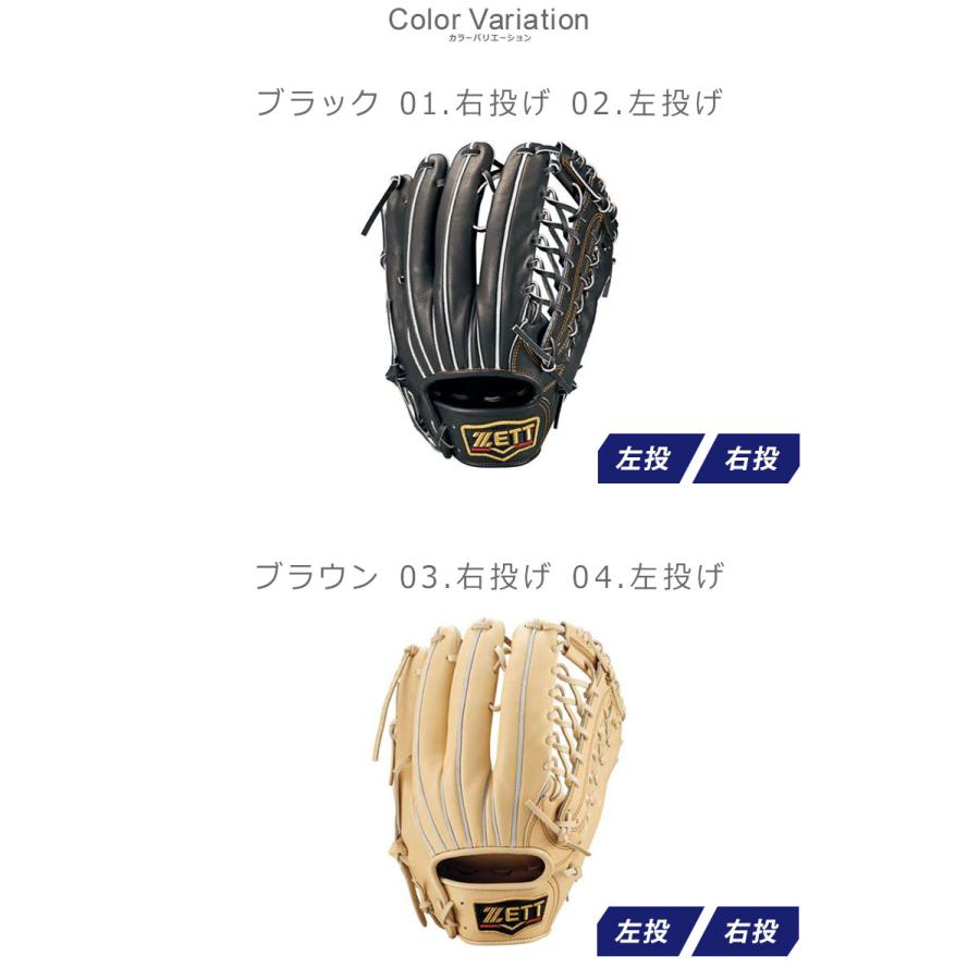 MIZUNO（ミズノ） ゼット グラブ メンズ レディース 硬式グラブ