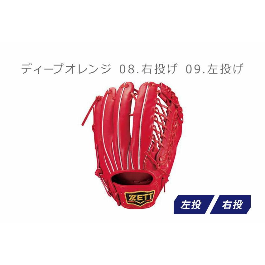 MIZUNO（ミズノ） ゼット グラブ メンズ レディース 硬式グラブ