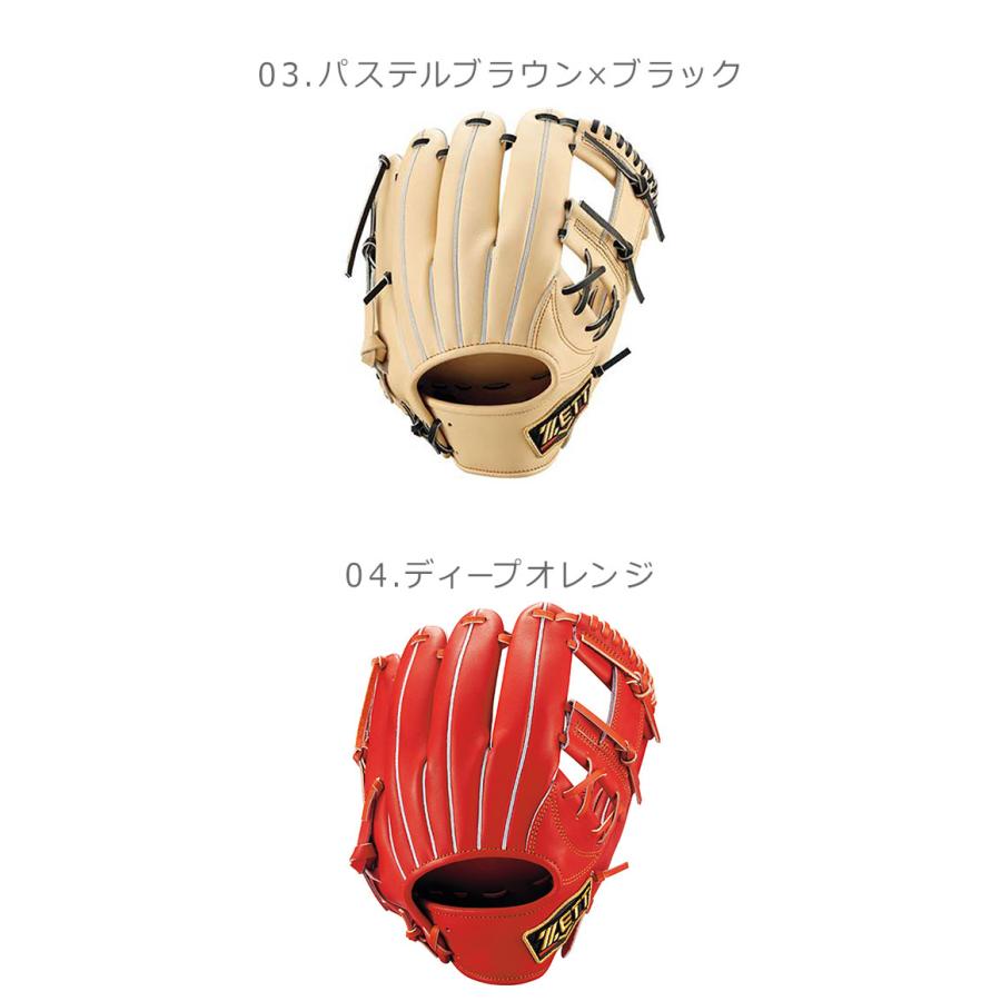 プロステイタス ゼット グラブ メンズ レディース 軟式グラブ 今宮健太