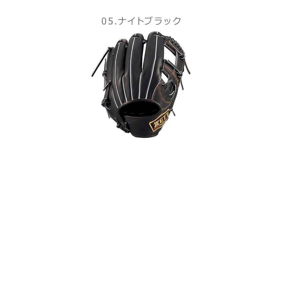 プロステイタス ゼット グラブ メンズ レディース 軟式グラブ 今宮健太
