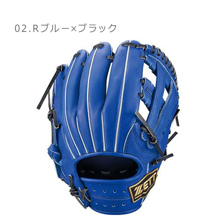 ゼット 送料無料 グラブ ジュニア 少年軟式グラブ ネオ ゼット 送料無料 グラブ ジュニア 少年軟式グラブ ネオ