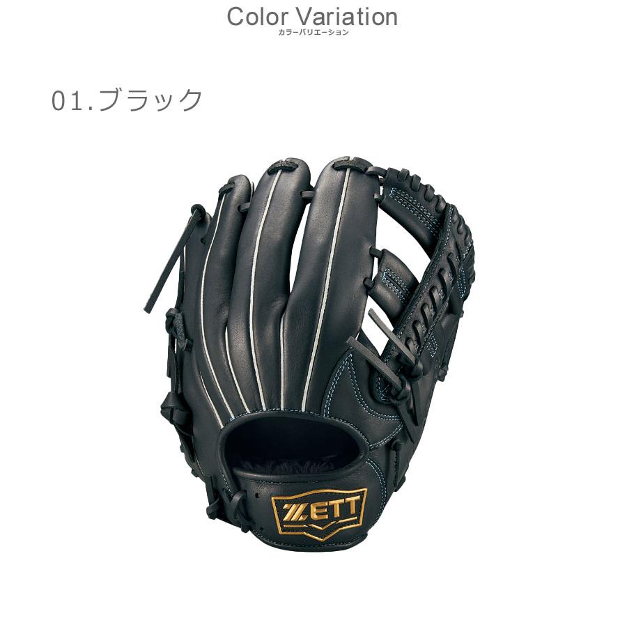ゼット 送料無料 グローブ 軟式 グラブ ソフトステア オール ゼット 送料無料 グローブ 軟式 グラブ ソフトステア オール