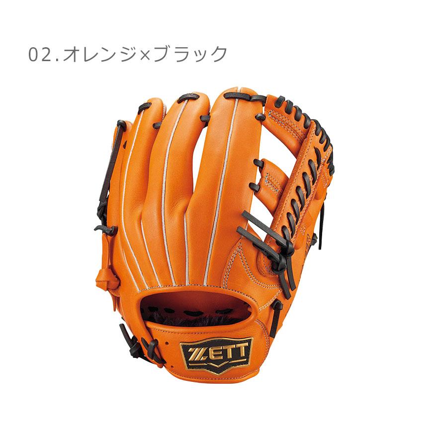 ゼット 送料無料 グローブ 軟式 グラブ ソフトステア オール ゼット 送料無料 グローブ 軟式 グラブ ソフトステア オール