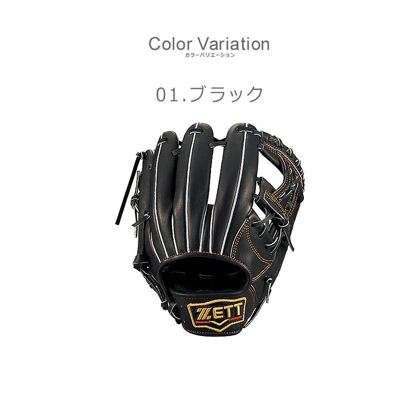 プロステイタス 送料無料 ゼット グラブ 軟式グラブ 二塁手・遊撃手用