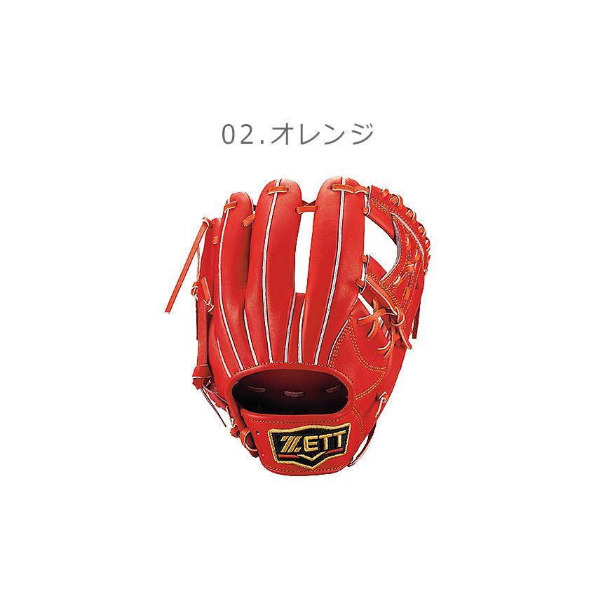 プロステイタス 送料無料 ゼット グラブ 軟式グラブ 二塁手・遊撃手用