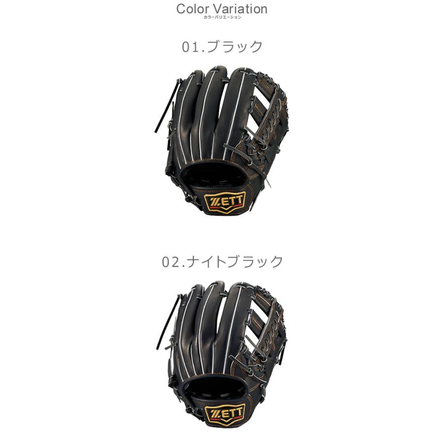 プロステイタス ゼット グラブ 軟式 二塁手・遊撃手用 ZETT BRGB30236
