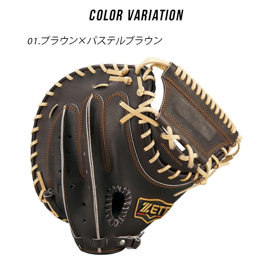 【新品訳あり】 送料無料 ゼット グラブ メンズ レディース 硬式 キャッチミット プロステイタス 2101 捕手用 ZETT BPROCM420 ブラウン 茶 ワインレッド 【AAA7189805833】(26255円)