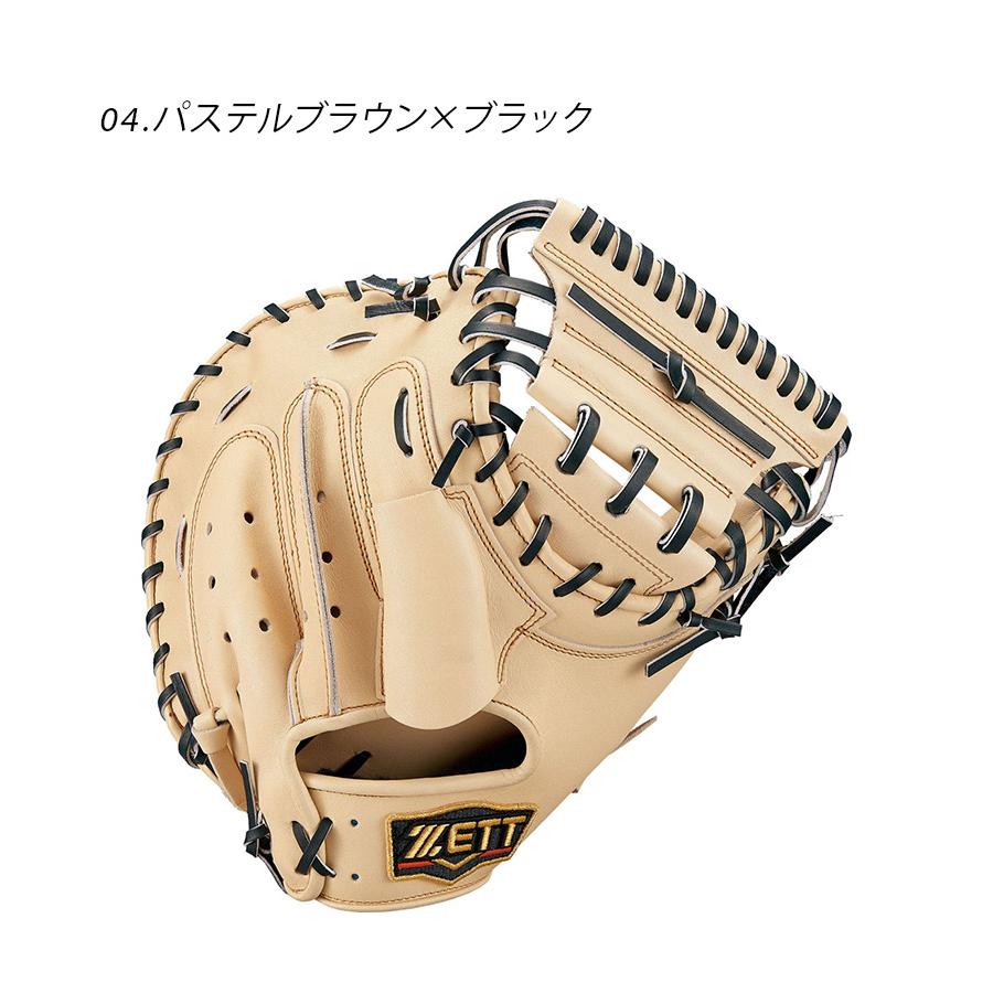 ゼット キャッチャーミット 硬式キャッチャーミット ゼット キャッチャーミット 硬式キャッチャーミット