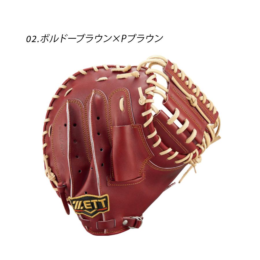 ゼット キャッチャーミット 大人 一般 ユニセックス 硬式 ゼット キャッチャーミット 大人 一般 ユニセックス 硬式