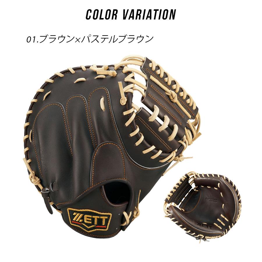 ゼット グラブ 大人 一般 硬式キャッチャーミット ゼット グラブ 大人 一般 硬式キャッチャーミット