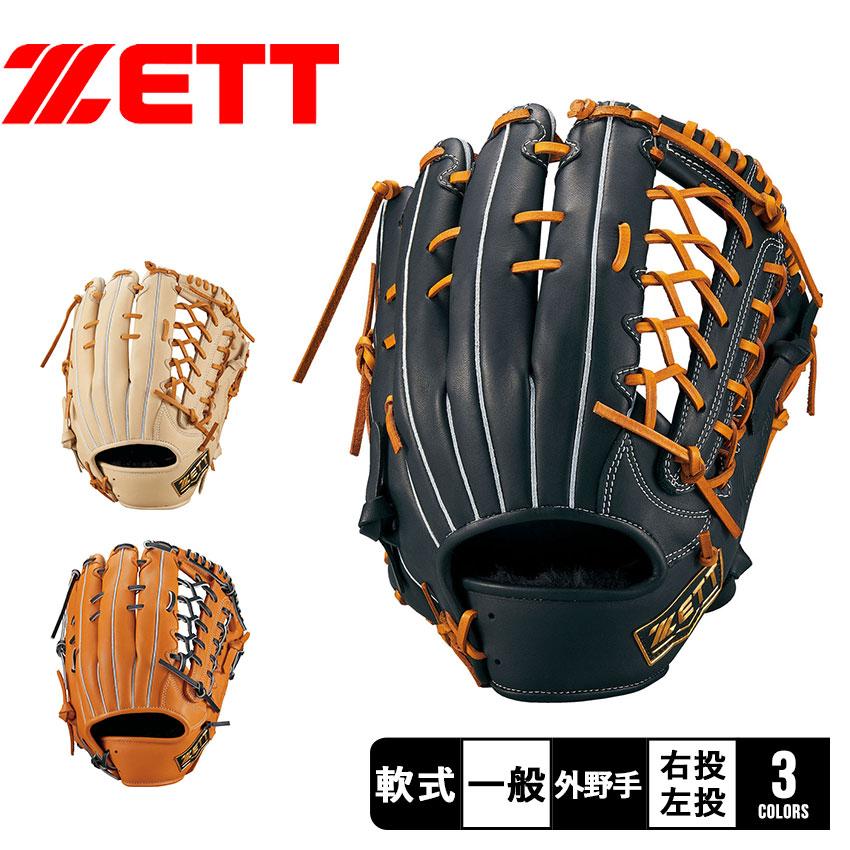 ゼット グラブ 大人 一般 軟式グラブ ウイニングロード 外野手用 ゼット グラブ 大人 一般 軟式グラブ ウイニングロード 外野手用