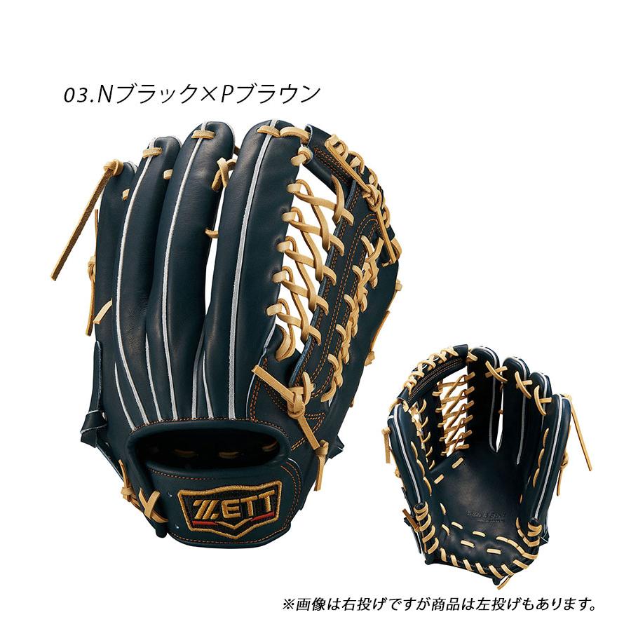ゼット（ZETT） グラブ メンズ レディース 硬式グローブ