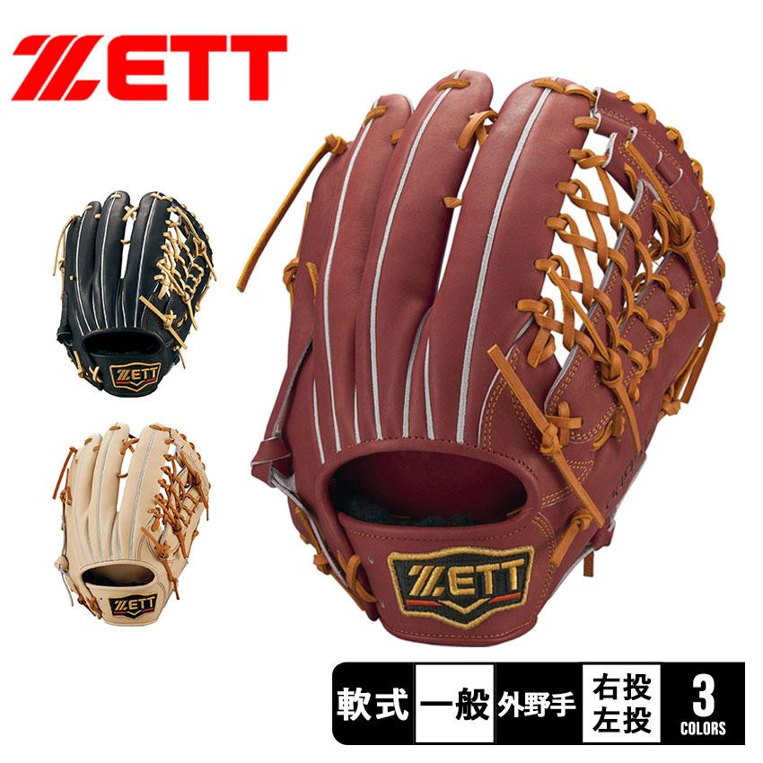 ゼット グローブ 大人 一般 ユニセックス 軟式 グラブ プロステイタス 外野手用 ZETT BRGB30267 ブラウン 茶 ブラック 黒 野球 : Z-CRAFT ヤフーショッピング店 - 通販 - Yahoo!ショッピング ゼット グローブ 大人 一般 ユニセックス 軟式 グラブ プロステイタス 外野手用 ZETT BRGB30267 ブラウン 茶 ブラック 黒 野球 : Z-CRAFT ヤフーショッピング店 - 通販 - Yahoo!ショッピング