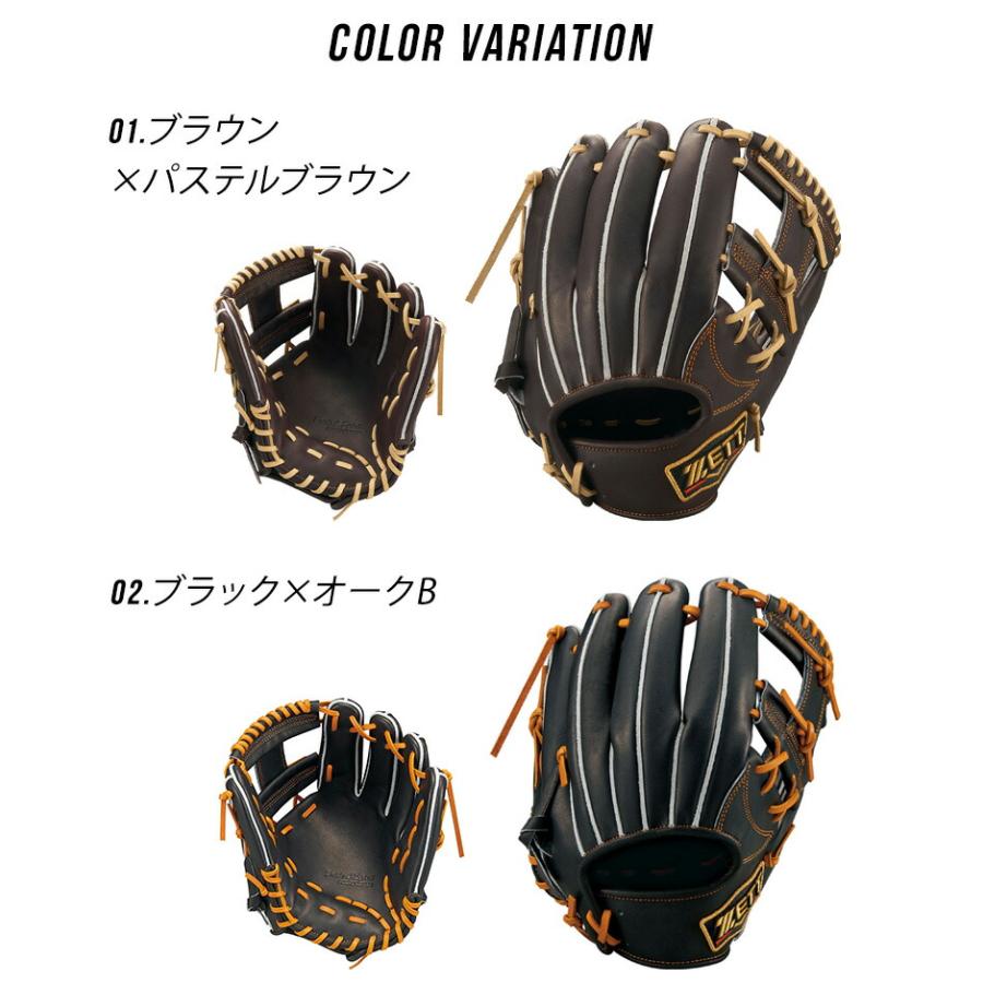 ゼット（ZETT） グラブ メンズ レディース 硬式グラブ プロステイタス