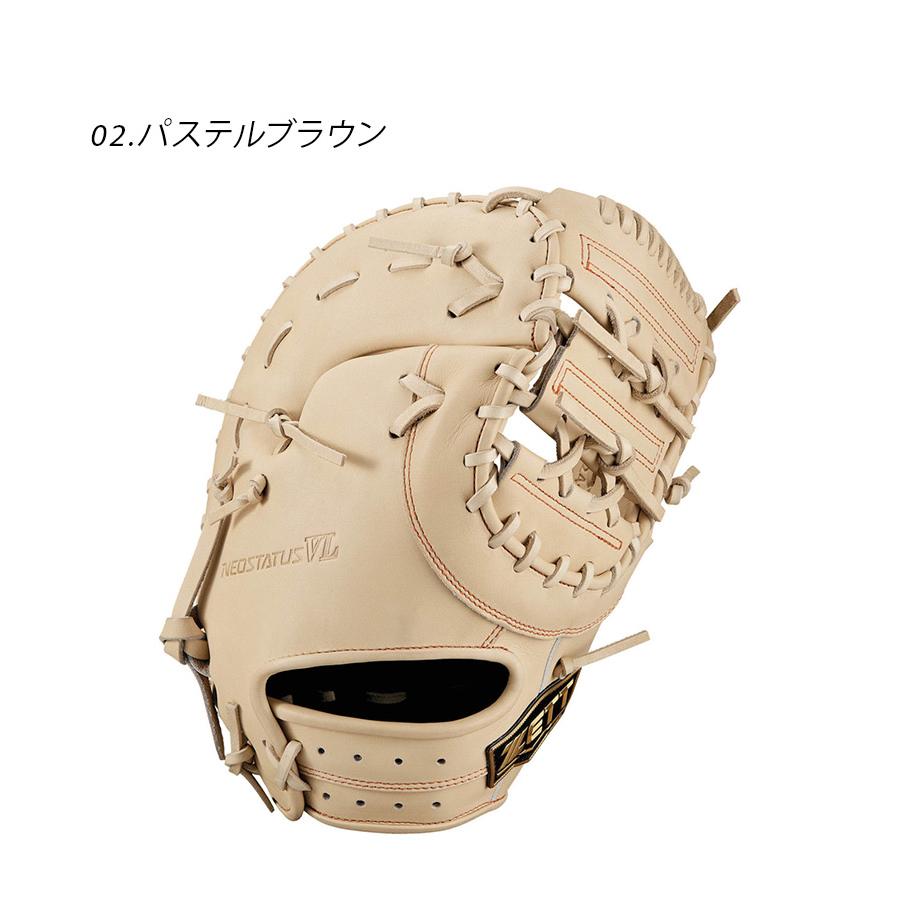 ゼット（ZETT） グローブ メンズ レディース 硬式 ネオステイタスVL