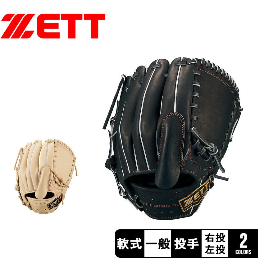 ZETTゼット 軟式投手用グローブ 黒